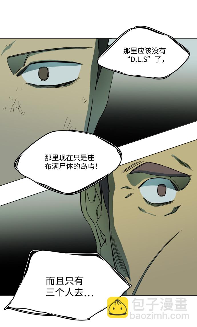 第十九章（4）_恩人16