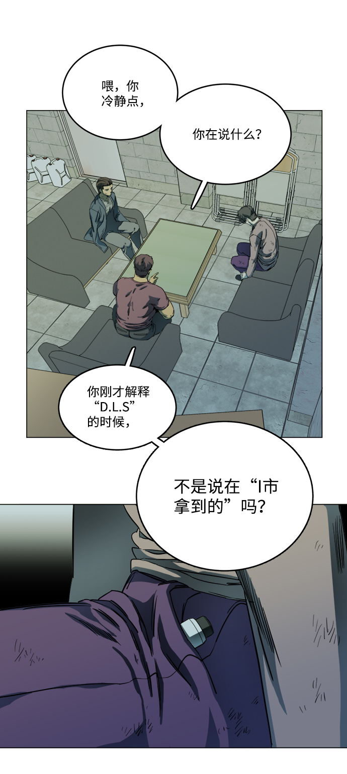 第十九章（4）_恩人17