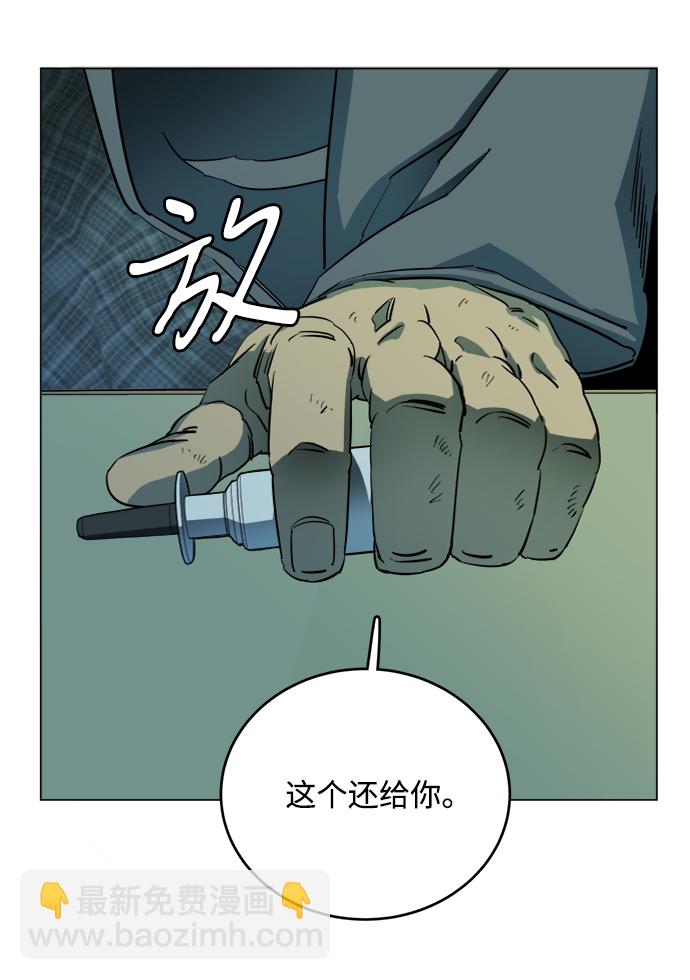 第十九章（4）_恩人2