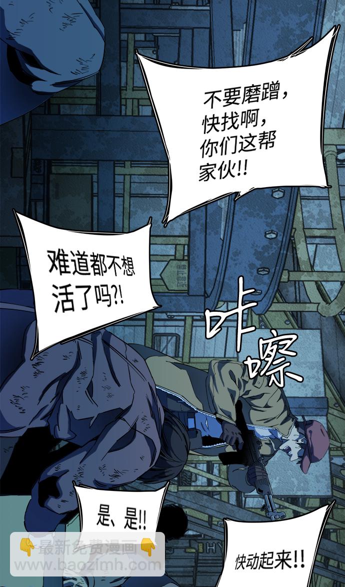 第十九章（4）_恩人26