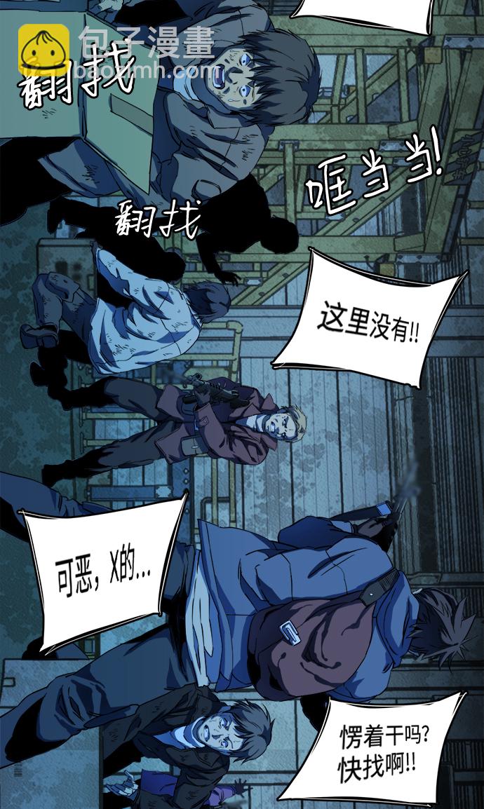第十九章（4）_恩人27