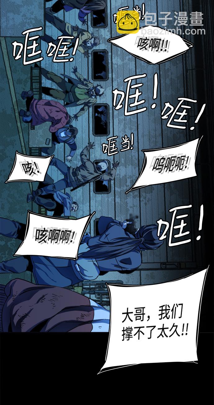 第十九章（4）_恩人28