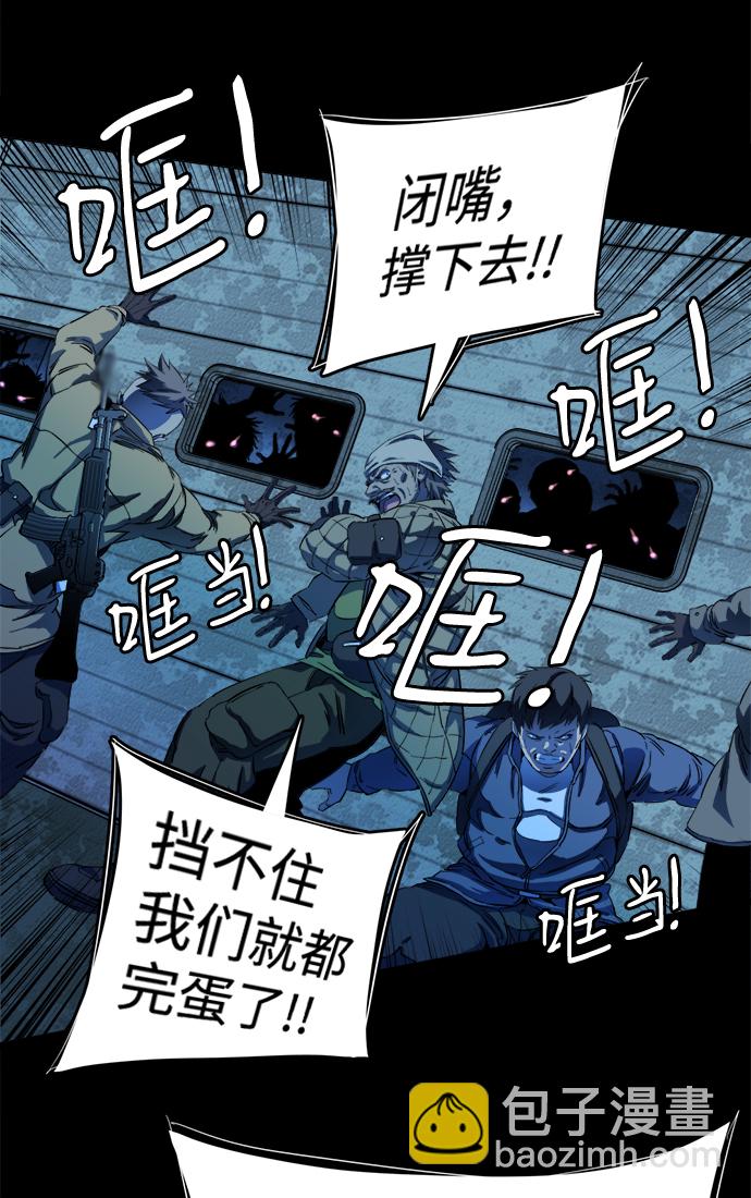 第十九章（4）_恩人29