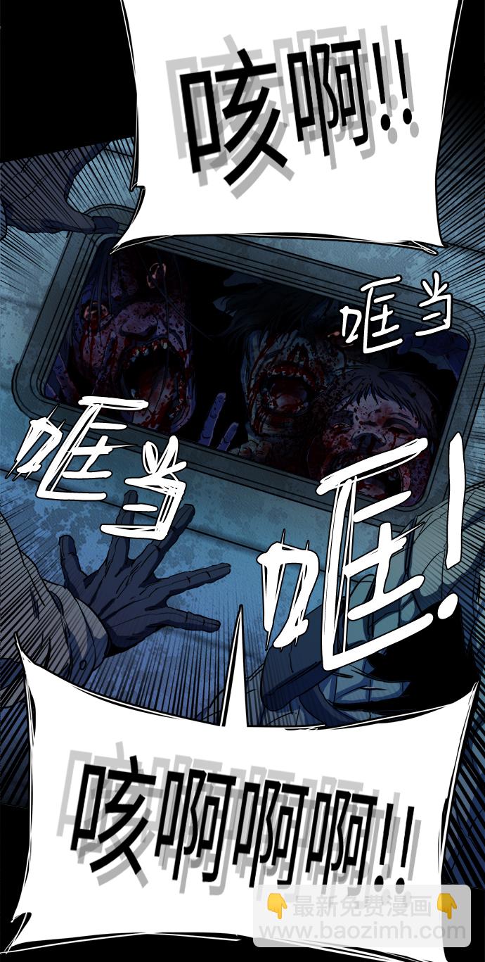 第十九章（4）_恩人30