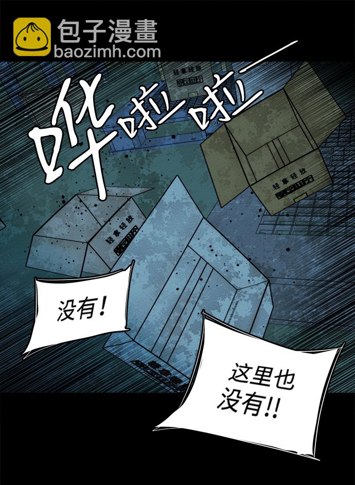 第十九章（4）_恩人32