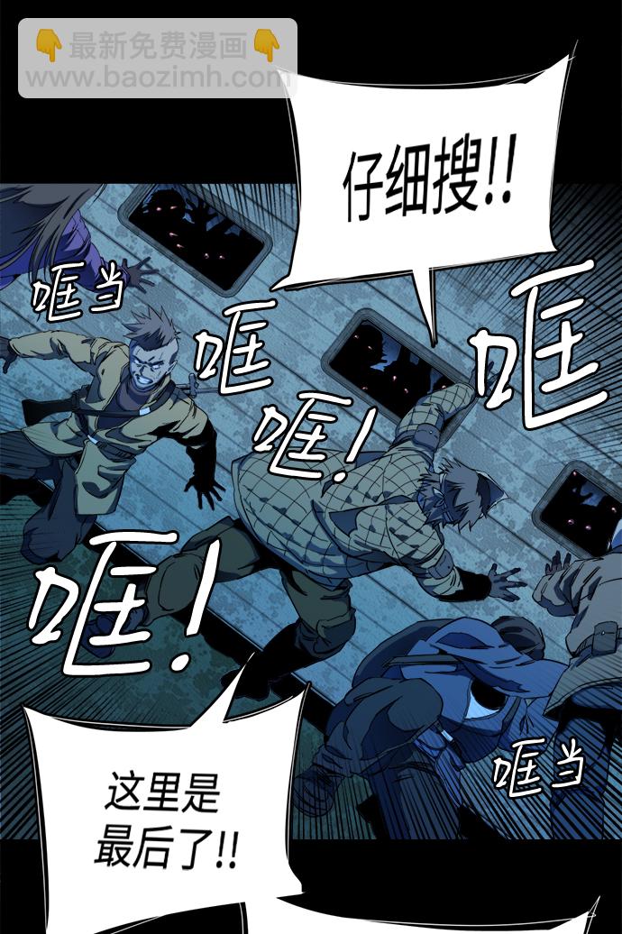 第十九章（4）_恩人33