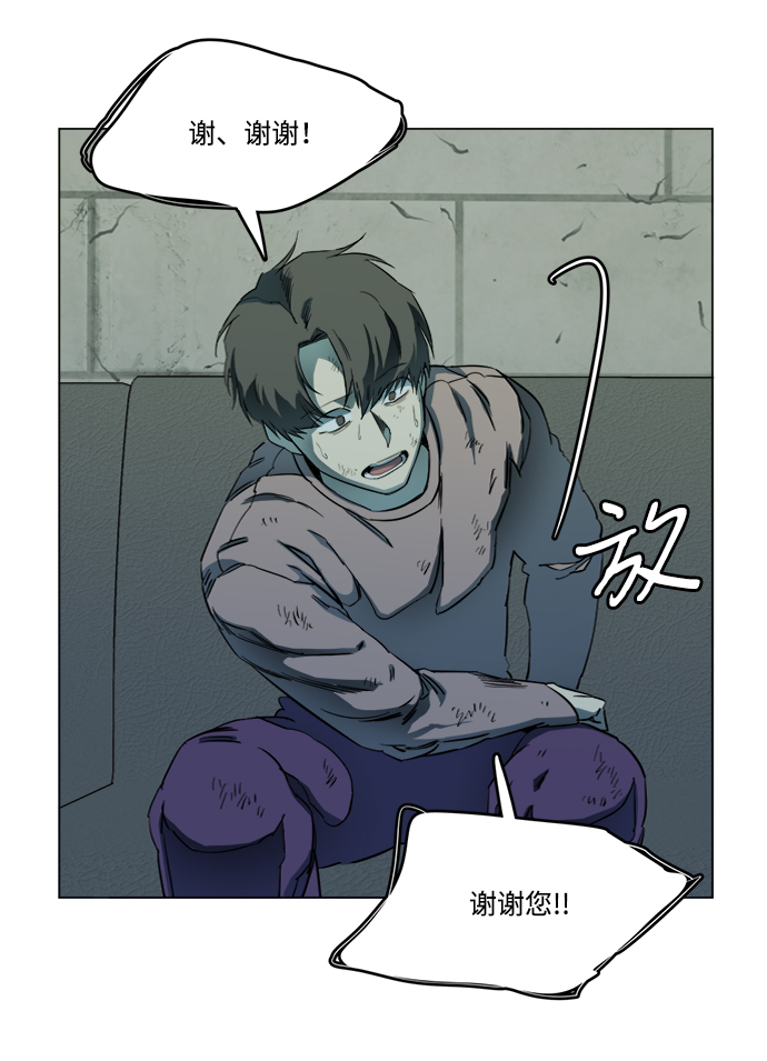 第十九章（4）_恩人4