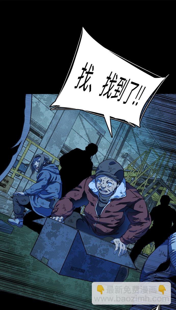 第十九章（4）_恩人48