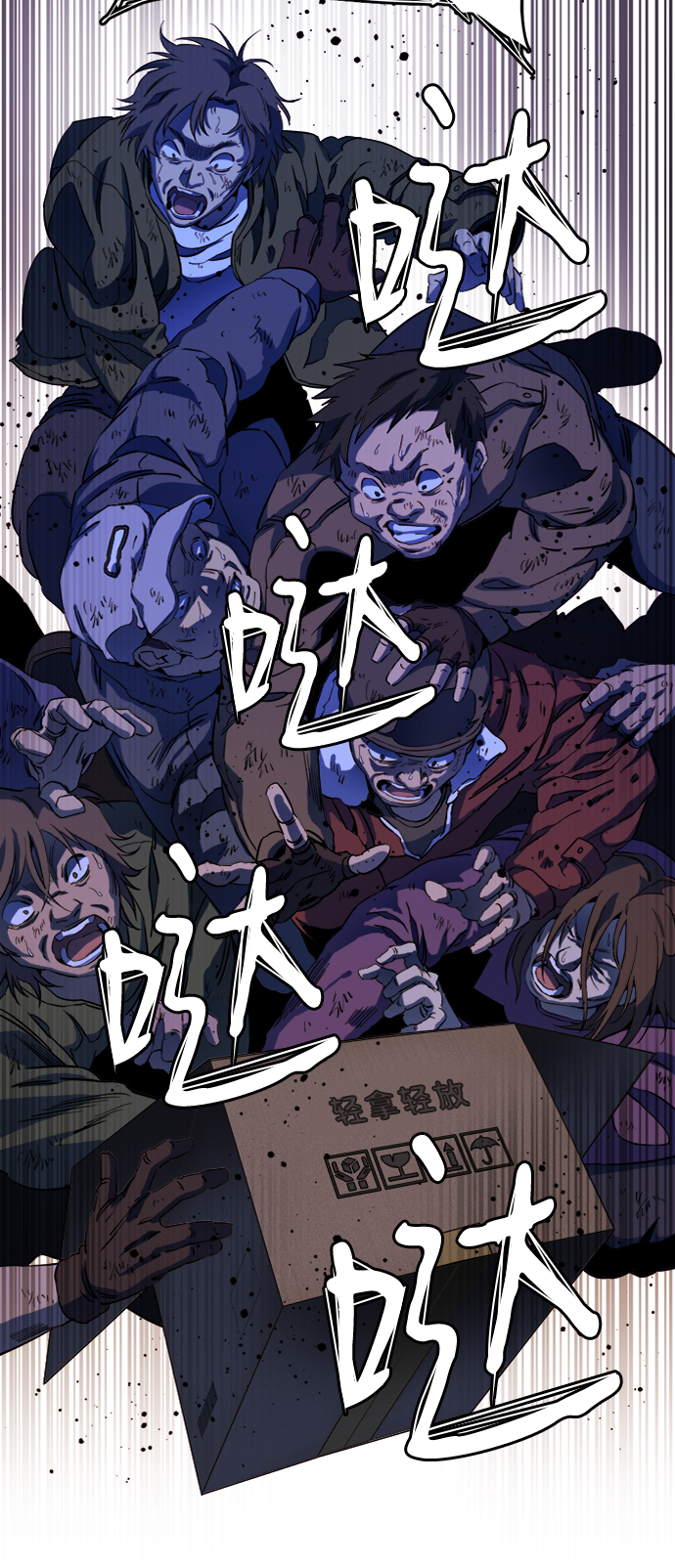 第十九章（4）_恩人55