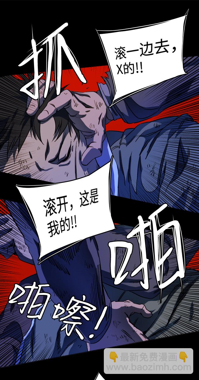第十九章（4）_恩人59