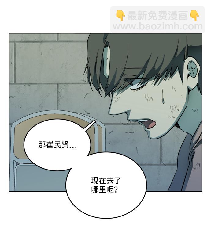 第十九章（4）_恩人6