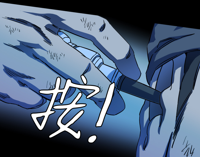 第十九章（4）_恩人61