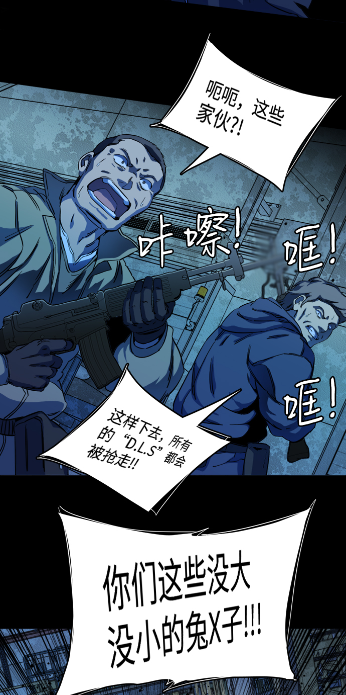 第十九章（4）_恩人64