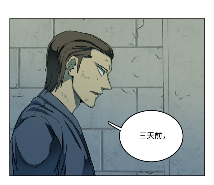 第十九章（4）_恩人7