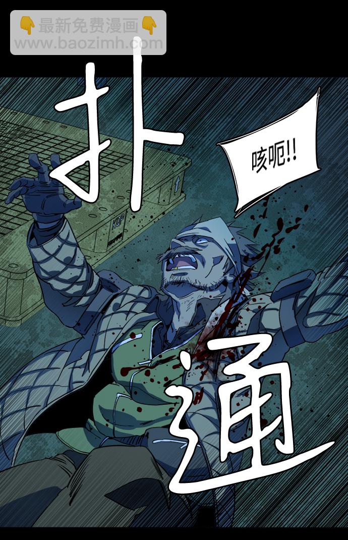 第十九章（4）_恩人76
