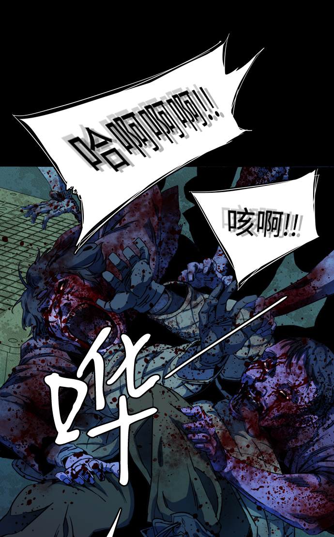 第十九章（4）_恩人77