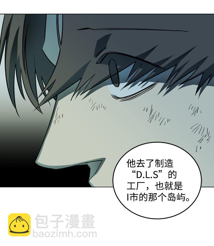 第十九章（4）_恩人8