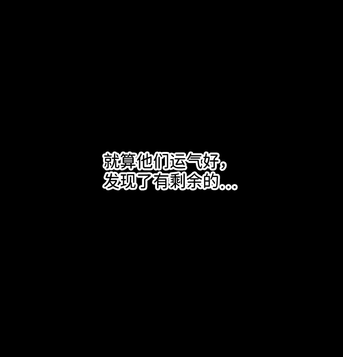 第十九章（4）_恩人92
