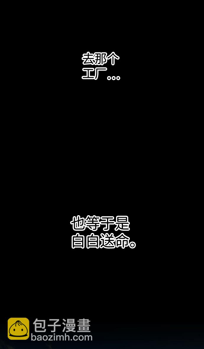第十九章（4）_恩人96