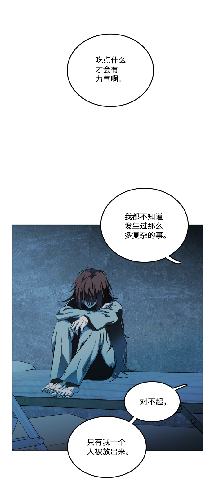 第十九章（5）_恩人10