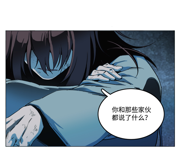 第十九章（5）_恩人11