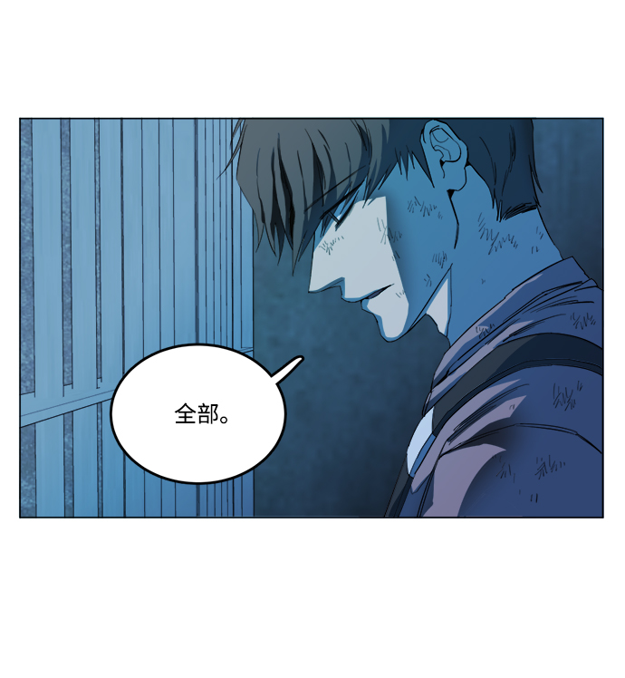 第十九章（5）_恩人12