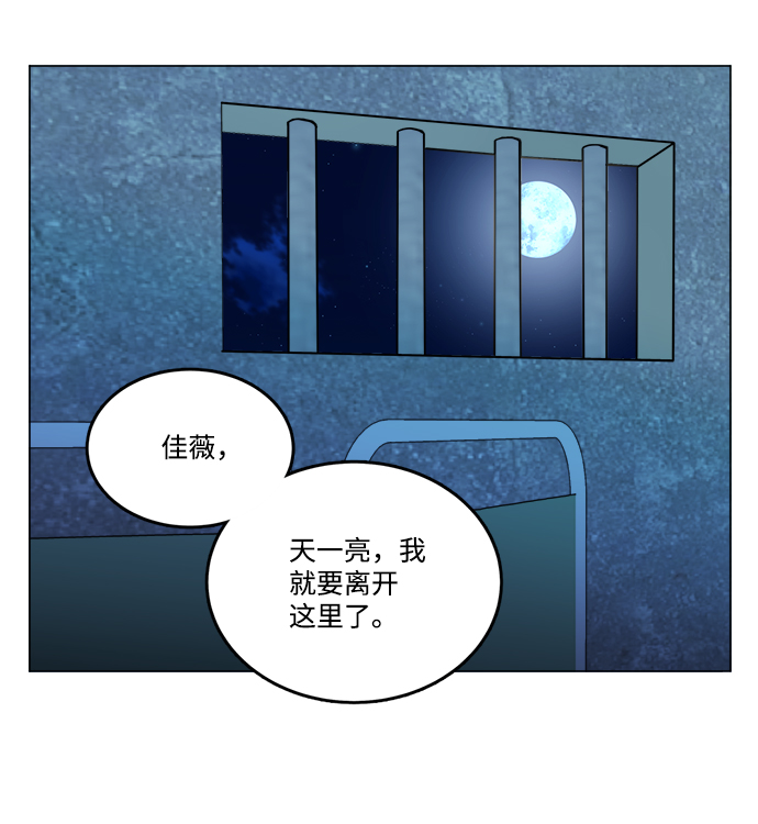第十九章（5）_恩人13