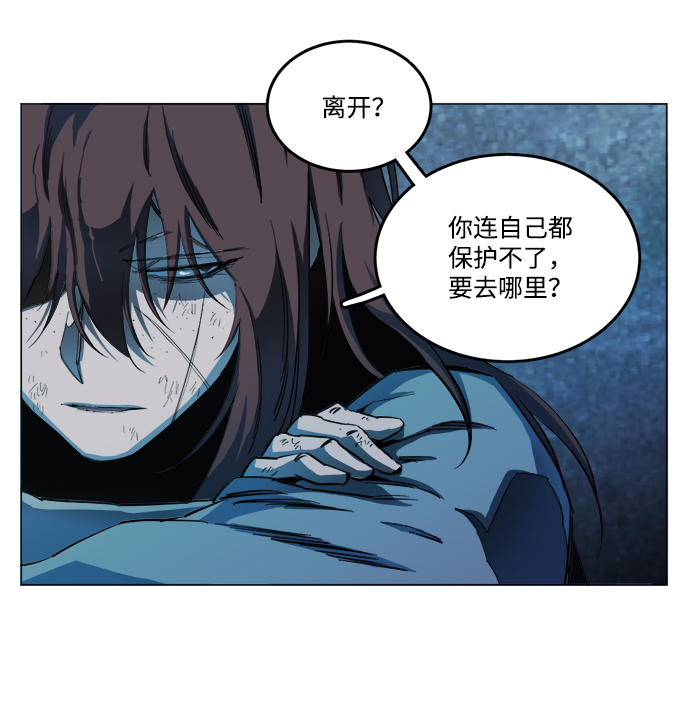 第十九章（5）_恩人14
