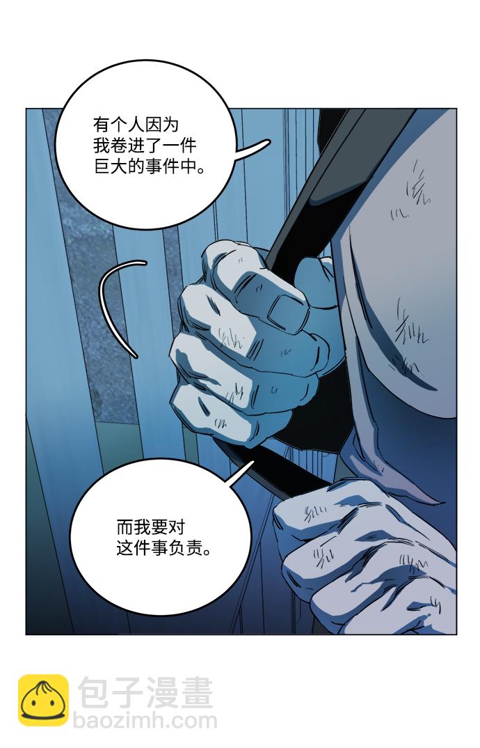 第十九章（5）_恩人17