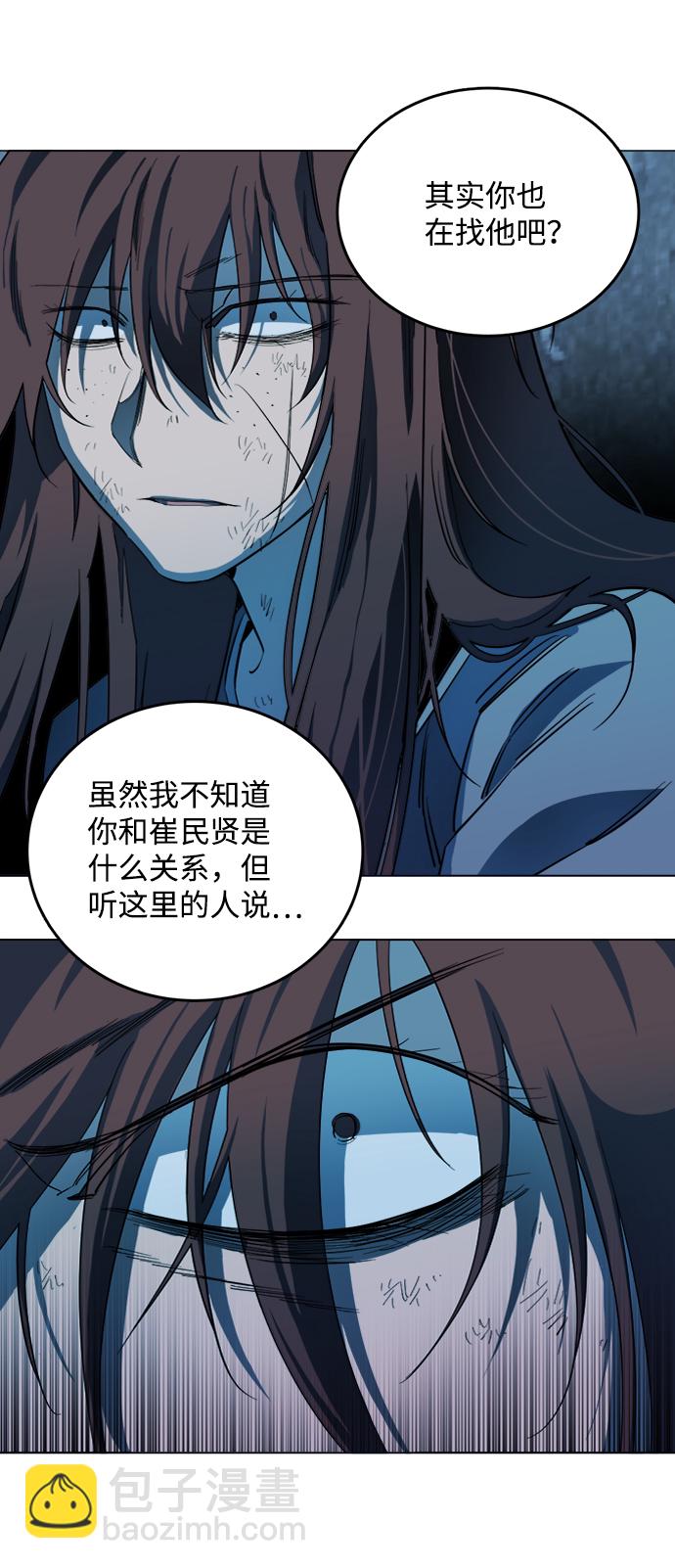 第十九章（5）_恩人20