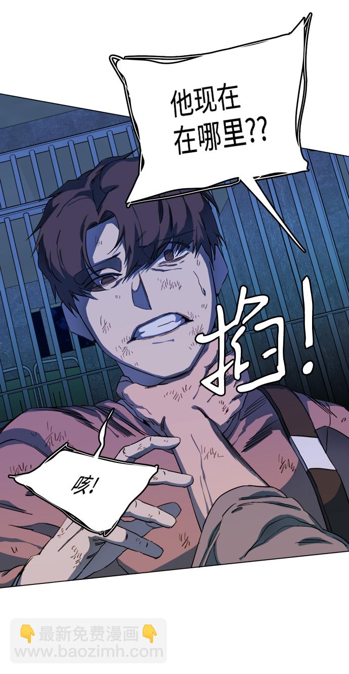 第十九章（5）_恩人23