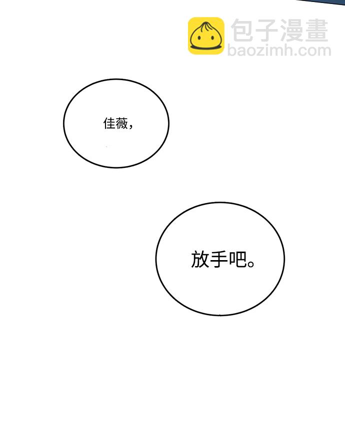 第十九章（5）_恩人25