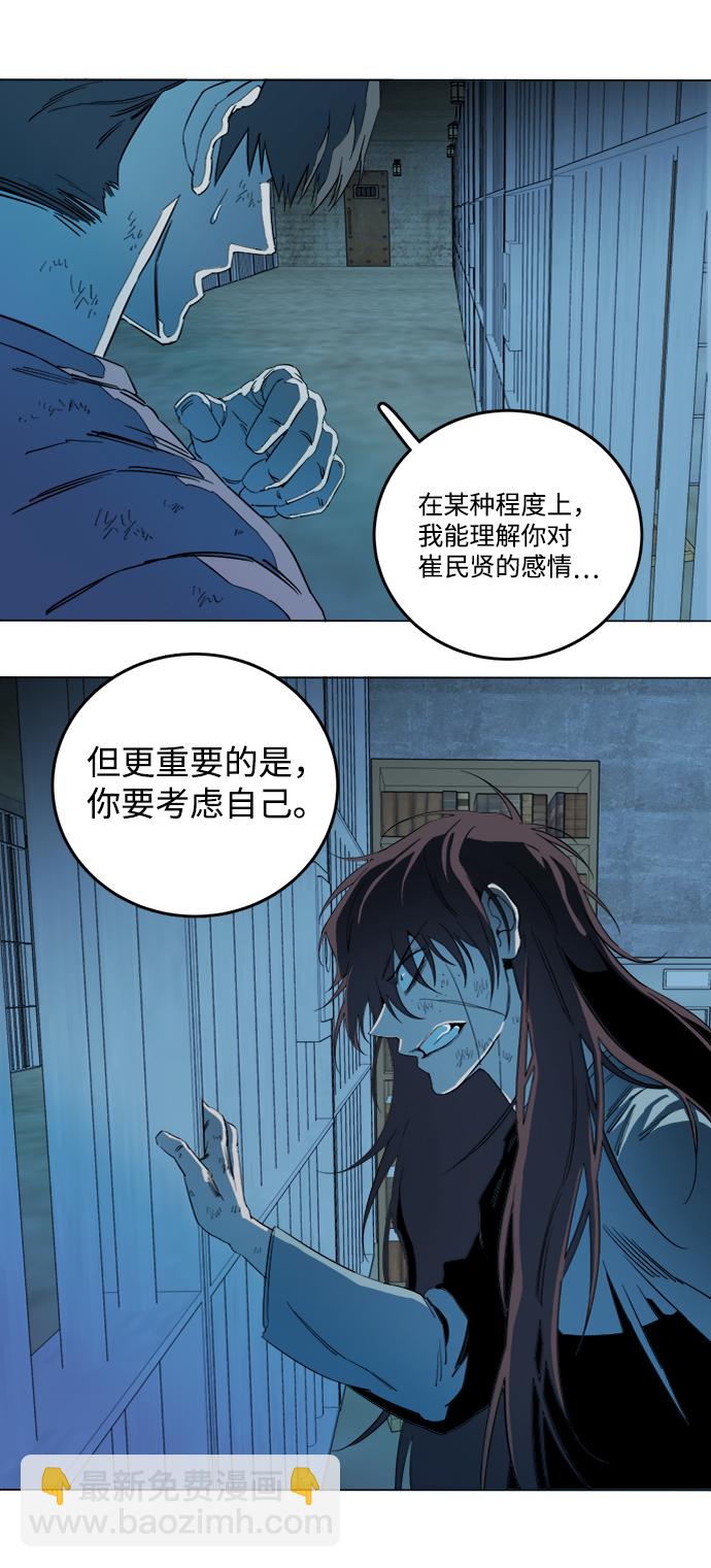 第十九章（5）_恩人26