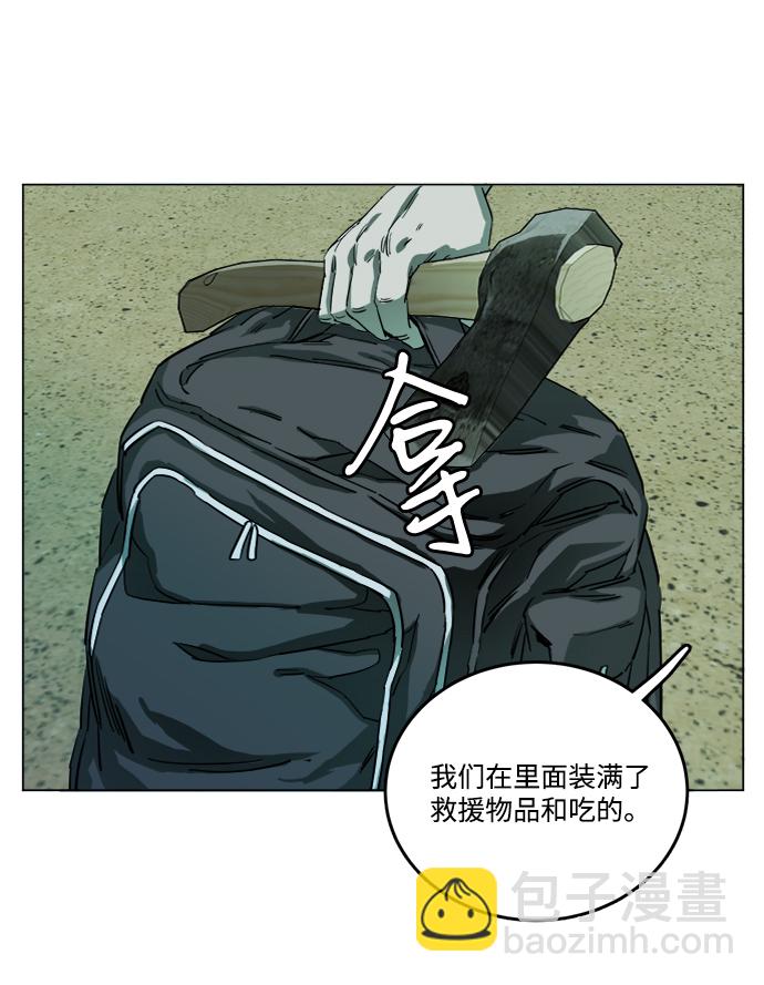 第十九章（5）_恩人39