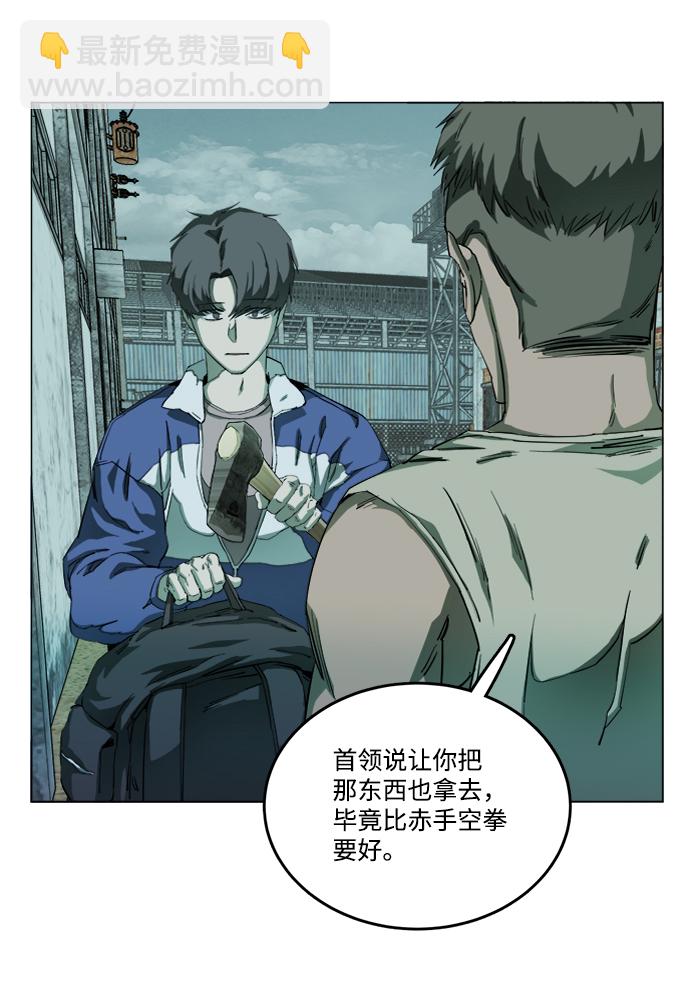 第十九章（5）_恩人40
