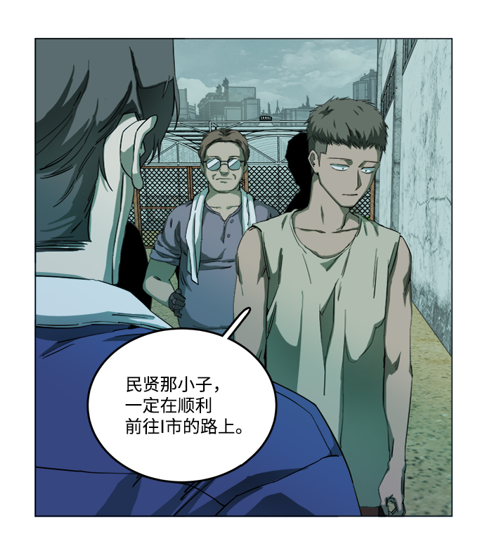 第十九章（5）_恩人41