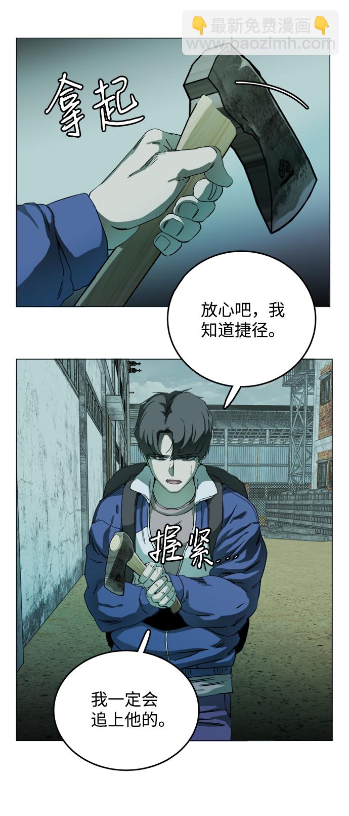第十九章（5）_恩人45