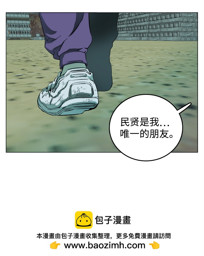 第十九章（5）_恩人49