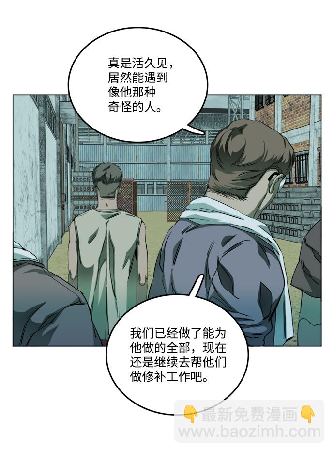 第十九章（5）_恩人59