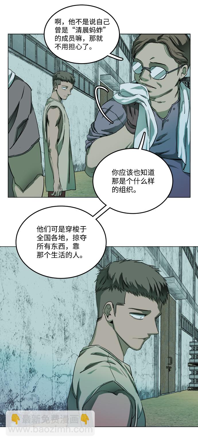 第十九章（5）_恩人61