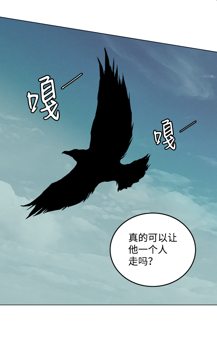 第十九章（5）_恩人70