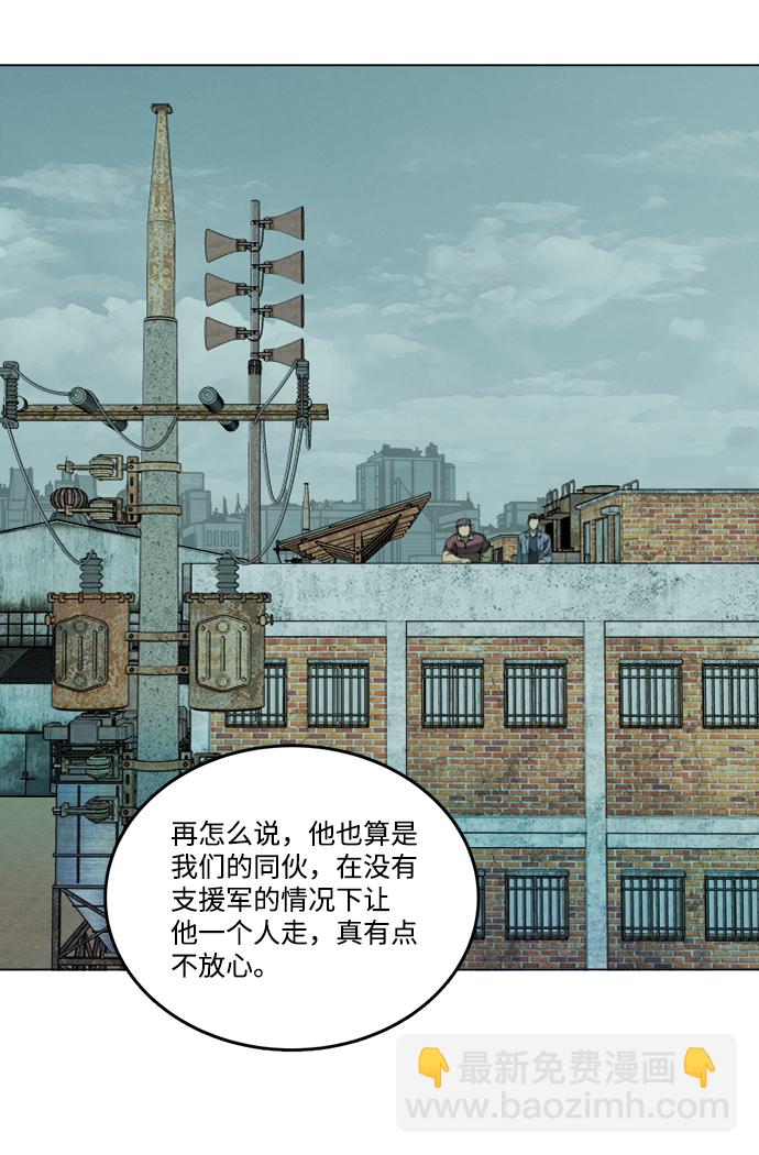 第十九章（5）_恩人71