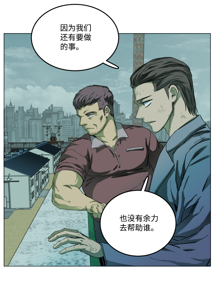第十九章（5）_恩人72