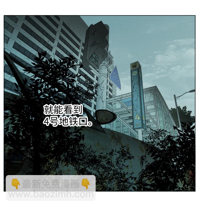 第十九章（5）_恩人85