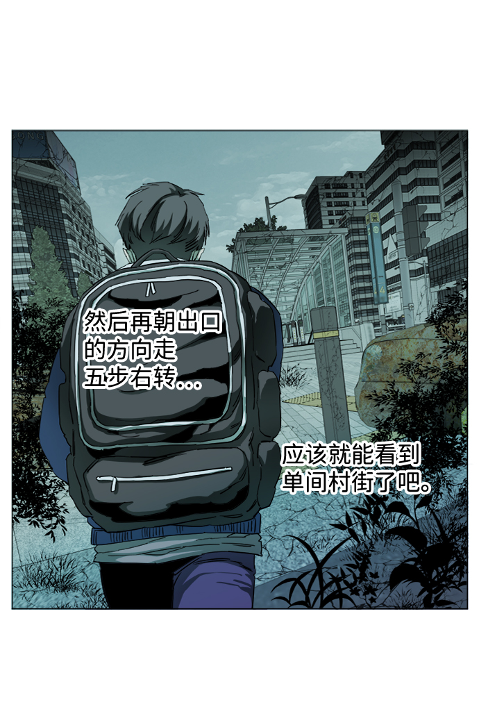 第十九章（5）_恩人86