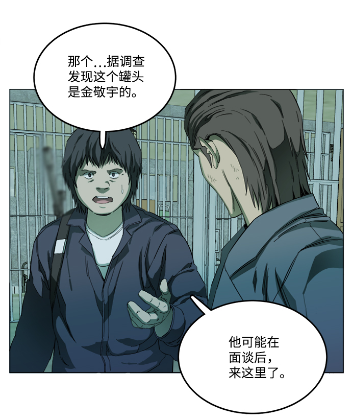 第十九章（6）_恩人16