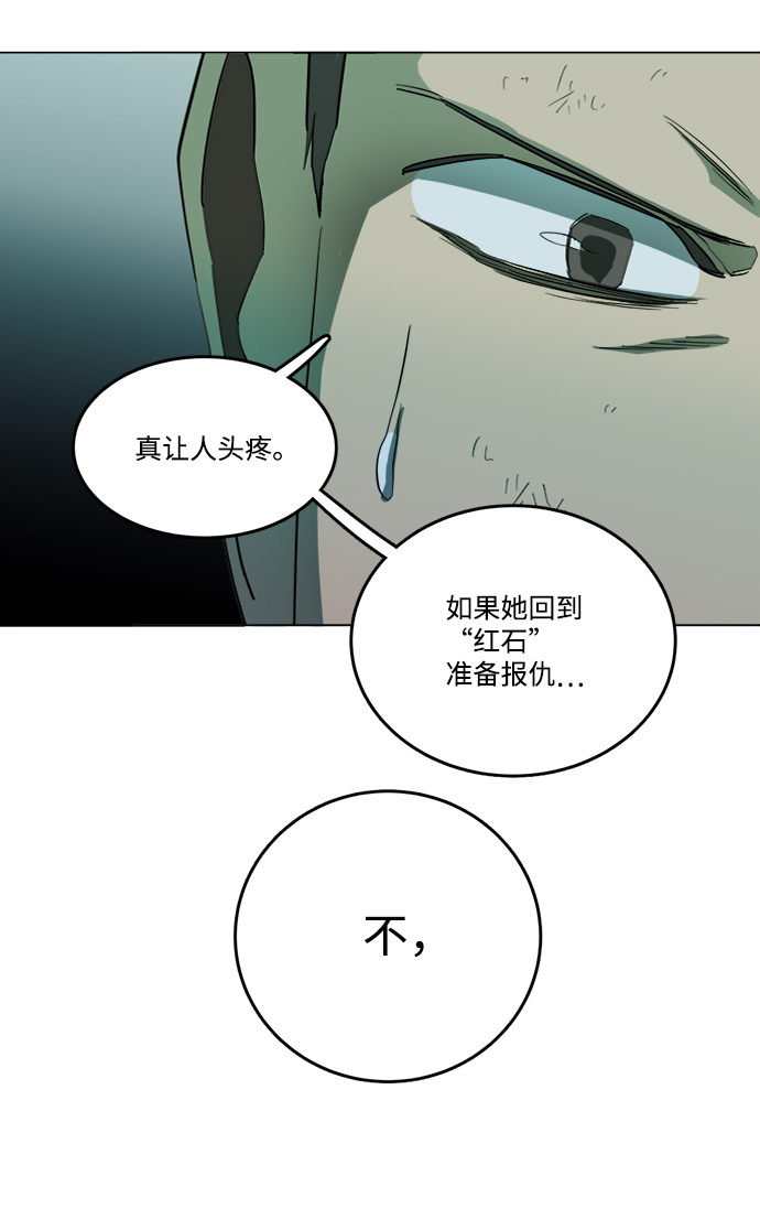 第十九章（6）_恩人21