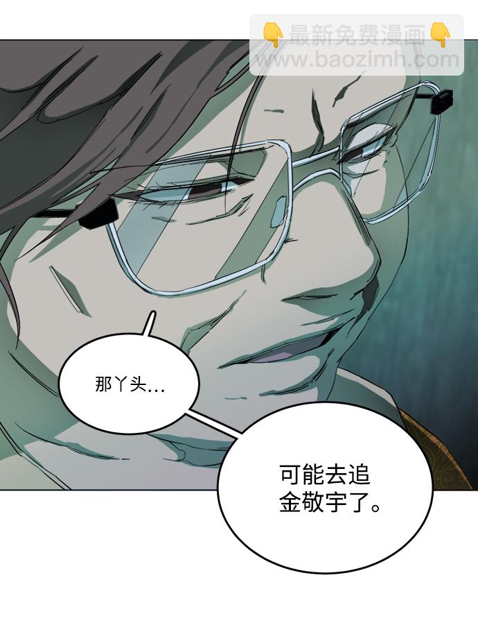 第十九章（6）_恩人23