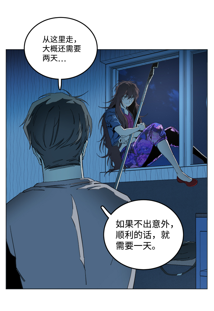 第十九章（6）_恩人32