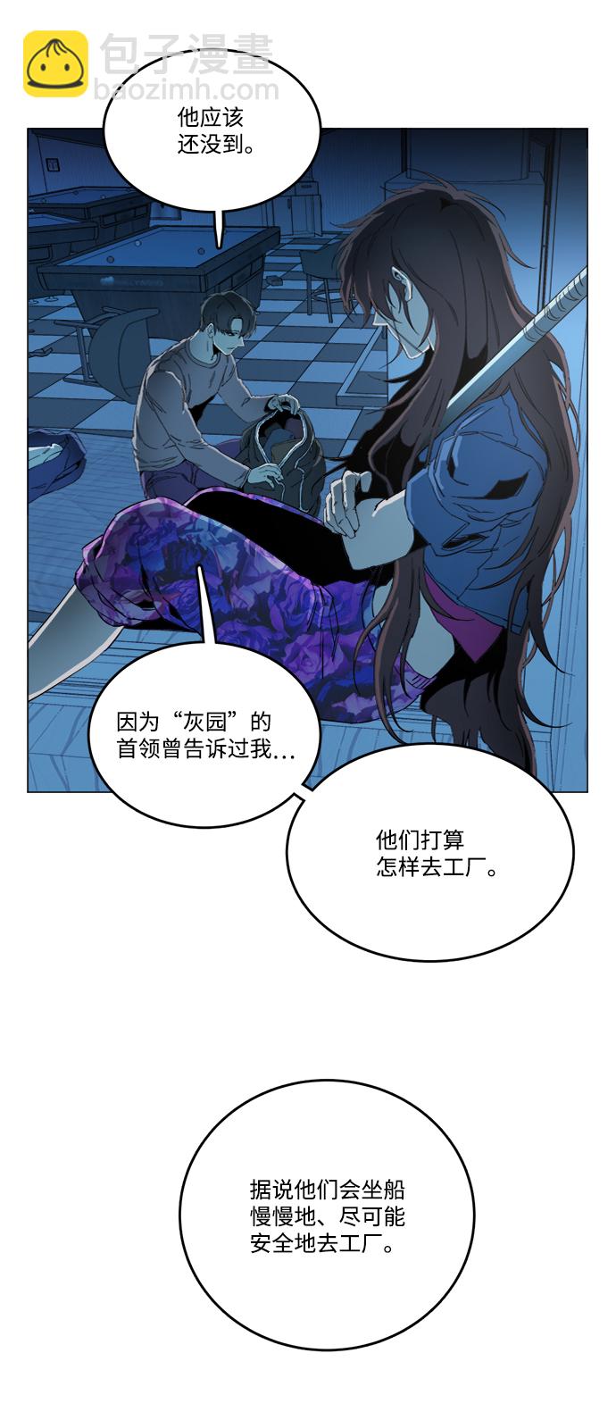 第十九章（6）_恩人34